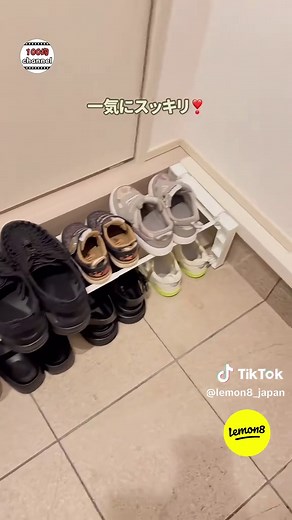 ダイソーで簡単シューズラックの作り方