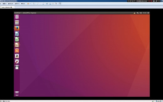 vm虚拟机系统安装使用 Linux_ubantu安装