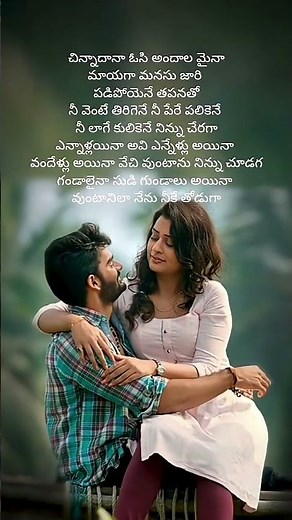 Pillaa Raa song lyrics🎶 #rx100 #lyricsworld #shorts #viralshorts #youtubeshorts #trendingshorts