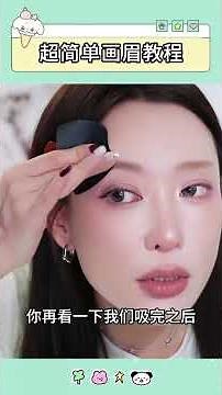 Here comes a super detailed beginner s tutorial on eyebrow drawing #Wild Eyebrow Tutorial#