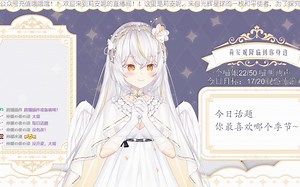 【莉安妮Lianne】2022-09-26 09：01 【新v试播】呆呆安妮早上好不好day10