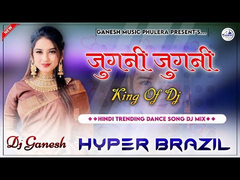 Jugni Jugni Dj Remix | Badal Song | आंखों के रस्ते दिल मे उतरके Song | Hyper Brazil Mix | Dj Ganesh