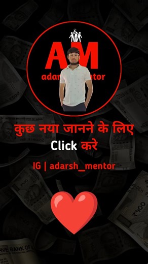 BUSINESS || IG COACH || MOTIVATION on Instagram: "BUSINESS सीखने के लिए हमें फॉलो करें . . #mindset #businesscoach #business #businessman #businesswoman buenosaires businessmindset businesslife businessgrowth businessmotivation businessgoals businesstips businessmarketing"