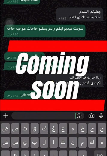 خمن الفرع الجديد لآيفونك واستنى عروض وخصومات الافتتاح اللي هتسمع فى كل مكان 😎♥️👇🏻#capcut #ايفون #applewatch #iphone #16promax