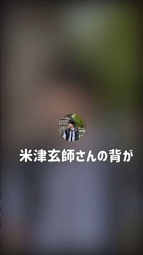 米津玄師のライブに行ってきたスンミン 【Stray Kids 切り抜き】