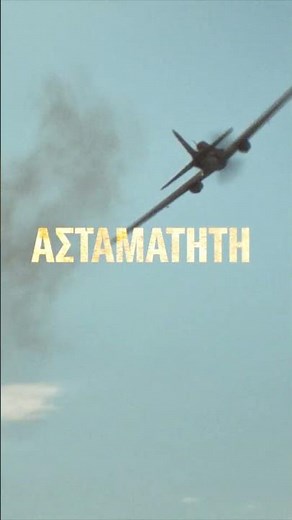 Sisu: Road to Revenge | Rated R