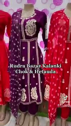 29K views · 413 reactions | #Umbrella_Design ❤️ #Rudra_Bazar_Kalanki_Chok_and_Hetauda ❤️ | RC - Archies | Facebook
