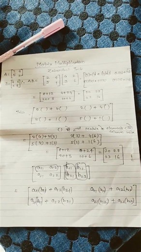 Matrix Multiplication ki trick class12