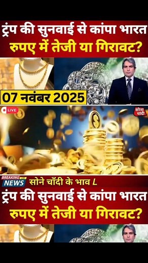 270K views · 2.8K reactions | #subhankarmishra #roast #reels...