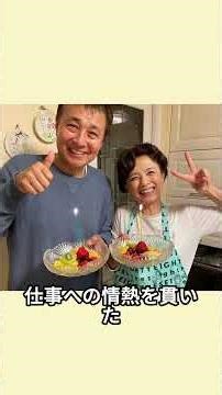 #芸能界 #芸能人 #衝撃ニュース #日本