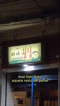 옛날 한국 거리 같은 상파울루 한인타운 (visiting korea town in Sao paulo)