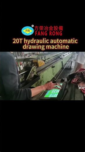 20T hydraulic automatic drawing machine