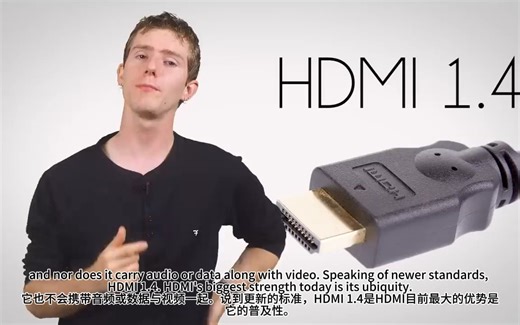 HDMI、DP、VGA、DVI 越快越好 HDMI, DisplayPort, VGA, and DVI as Fast As Possible GPT中英字幕