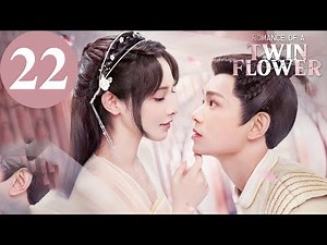 ENG SUB | Romance of a Twin Flower | EP22 | 春闺梦里人 | Ding Yuxi, Peng Xiaoran