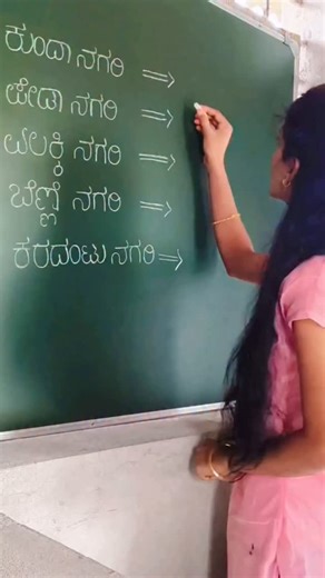 soujanya on Instagram: "Thank u for 1.9 million views ☺️🙌 . . . Follow for more @s_sou_s26 . . . #viralvideos #karnataka #reels #kannadasong"
