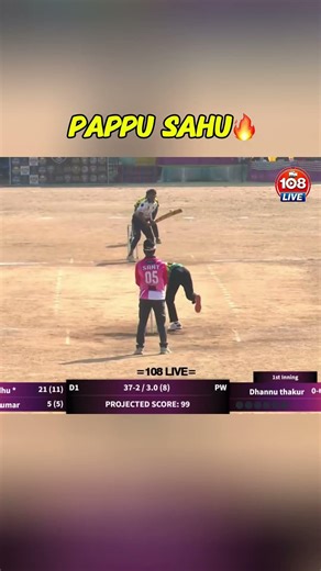 🏆MAA SHEETLA CUP 2026 CHHURA🏆🏆THE POWER HITTER 🏆#108live #maasheetlacupchhura #cricket