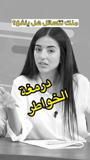 ضحك ولعب مع ملك دهشان والأصدقاء في برنامج بيس كيك