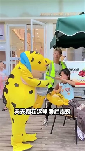 下次我不在这里卖了…😭#网红青蛙 #搞笑 #funny #高能段子手 #正能量剧情