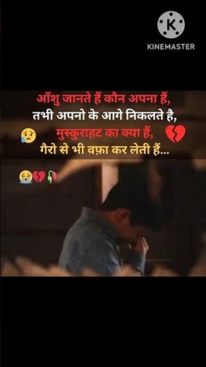 sad song motivational shorts video #trending #shortvideo #shorts #sad #sadness #emotional #viral #re