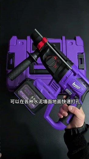 High-Power Brushless Lithium Battery Hammer for Drilling & Wall Scraping - Ultimate Power