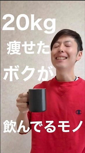 ブラックコーヒーの効果 #ダイエット #コーヒー #減量