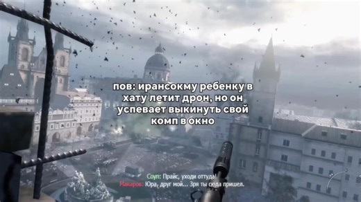 #callofduty #meme #memes #мем #fyp | Call Of Duty