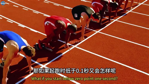 百米跑进10秒的挑战与数据分析