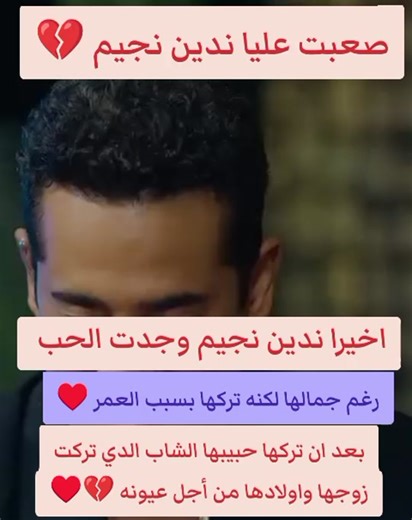lifestar sur TikTok