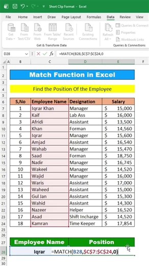 Excel MATCH Function🔥Find Position in Seconds! #Shorts #viral #explore #trending #excel #viralposts
