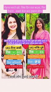 20K views · 432 reactions | Toppers | AAmit Srivastava | Facebook