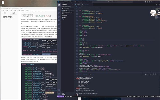 house of apple2之_IO_wfile_overflow