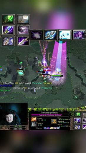 Mirana Nightshade Rampage | Subscribe !