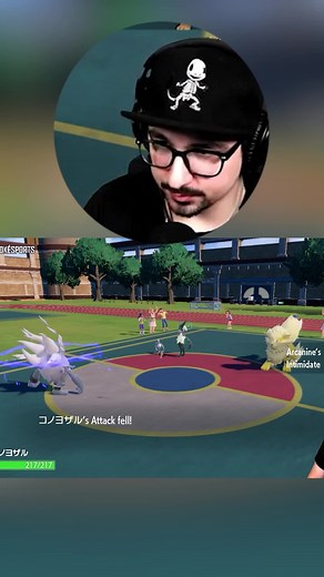 Sunflora Sucker Punch Pokemon Battle in VGC 2023