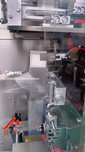 Have you seen this one before ?#coffeepackingmachine #Dripcoffee #packingmachine #coffeemachine