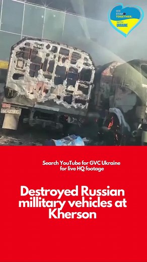 Destroyed Russian millitary vehicles at Kherson #ukrainewar #ukraine
