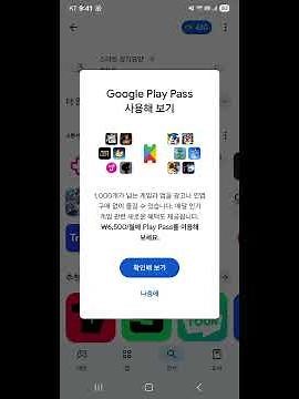 리뉴얼된 신규 스마트 장기요양 앱 설치방법 6.2-22 구글플레이스토어에서 미리 설치, 6.22(일)12시 인증서 등록, 6.23일부터 태그실시 #스마트장기요양앱설치 #태그방법변경