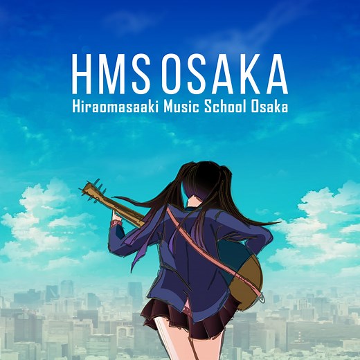 Youtube「歌ってみた」のカラオケ音源どうするの？【ボカロ曲＆J-POP】カラオケ音源の入手法！ | 大阪のボイトレ・ボーカルレッスン｜HMS大阪