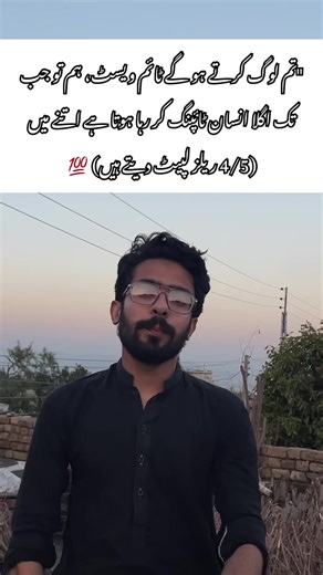 Hamra to asa hi hee bhai 😎 #fyppppppppppppppppppppppp #desimemes #middleclass #reels