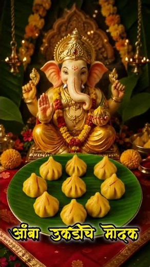 आंब्याचे उकडीचे मोदक 😍🥭 | Mango Ukdiche Modak Recipe | Ganpati Special Modak