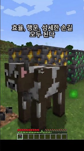 마크 광물 한번에 캐는 모드#마인크래프트