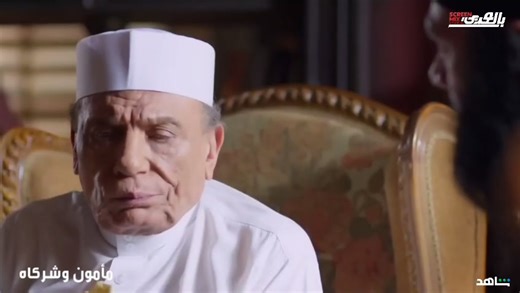 231K views · 5.1K reactions | كوميديا الزعيم عادل امام .. الواد ده ديــ*ــوث  #مأمون_وشركاه علي شاهد | أرض النفاق - Ard El Nefaq | Facebook