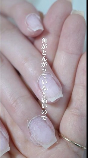 How to make square off #Nail video #Nail