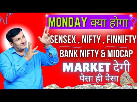 GAP UP/ GAP DOWN PRE-MARKET UPDATE SENSEX NIFTY MIDCAP FINNIFTY BANKNIFTY TODAY MON 03 NOV FII DATA