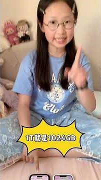 坦白局：妈妈刘海屏VS女儿灵动岛‪@July.JJJJJJ‬ ‪@MissJuly-English‬ @July.j-Spain