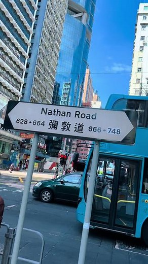 旺角发生很多故事都拍成了电影，密集的楼房快节奏的生活让人在街道穿梭，#庙街十三妹#旺角卡门#旺角揸fit人 #丽晶宾馆 #旺角