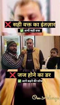 Public Mein Video Kaise Banaye? (Zero Confidence Se Start) #public #confidence #shorts