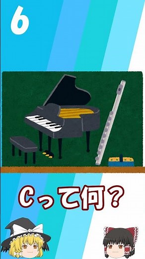 C管って何ぞや？ #ゆっくり解説