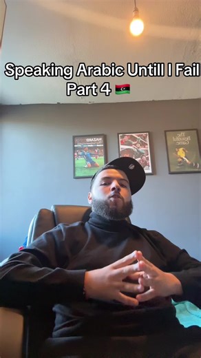 Improving My Arabic Skills: Speaking Challenge Part 4