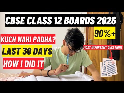 Kuch NAHI padha? Last 30 days SCORE 90%+ in Boards 2026🔥CBSE class 12 boards 2026 strategy| CBSE
