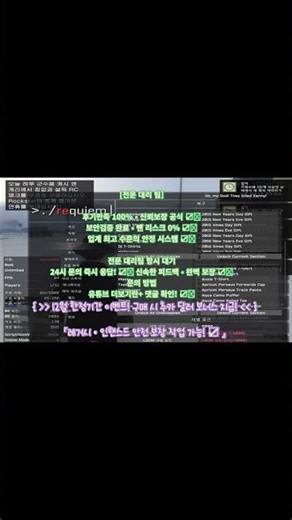 『🥉 GTA5 가성비 이벤트 핵대리 🥉』 『🥉인핸스드 이벤트 작업가능🥉』 | 👥성별변경 | 💸머니핵 | 🔑올언락 | 🎛랭크핵 | 🏃준작스킵 | 🎉 실속/혜택